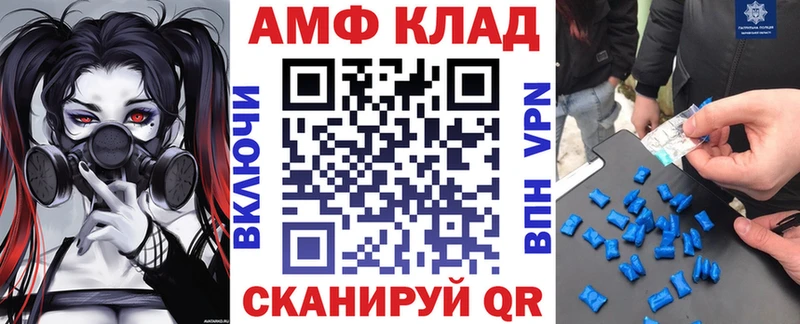 Купить Крымск АМФ 97%