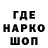 ГЕРОИН Афган Clan Senko