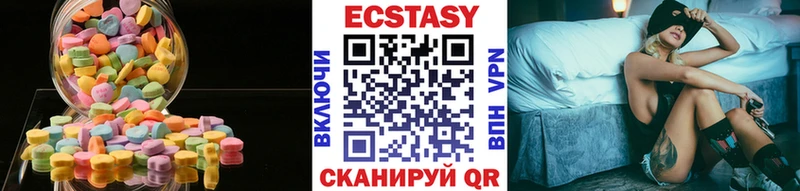 Ecstasy 250 мг  Купить закладки  Крымск 