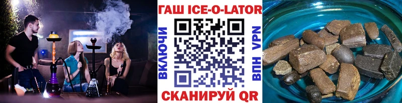 ГАШИШ VHQ  Купить где  Крымск 