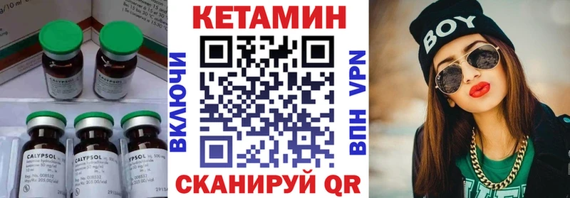 Купить закладки  Крымск  КЕТАМИН ketamine 