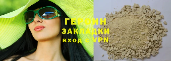 ALPHA PVP Зерноград