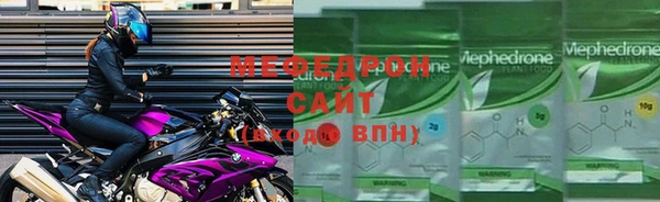 стафф Инта
