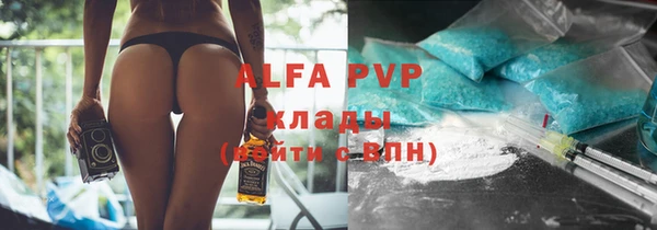 ALPHA PVP Зерноград