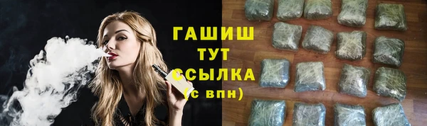 прущие грибы Зеленокумск