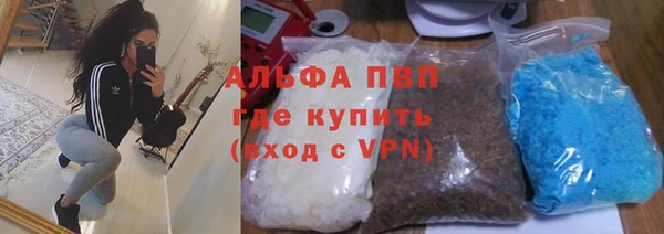 марки lsd Зеленодольск