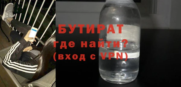 прущие грибы Зеленокумск