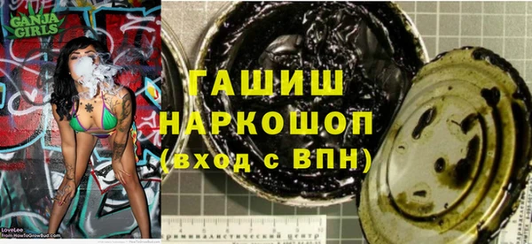 прущие грибы Зеленокумск