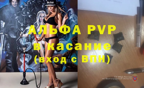 ALPHA PVP Зерноград