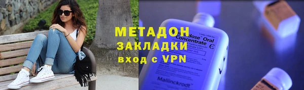 ALPHA PVP Зерноград