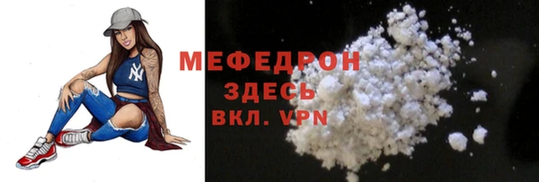 прущие грибы Зеленокумск