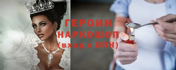 прущие грибы Зеленокумск