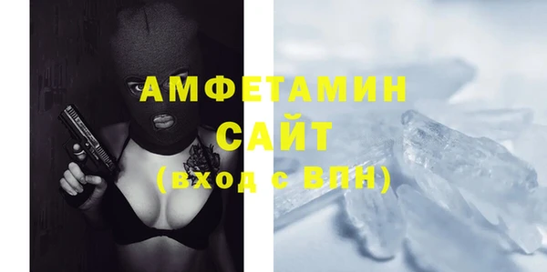 прущие грибы Зеленокумск