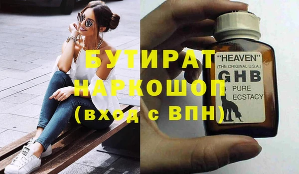 спиды Иннополис