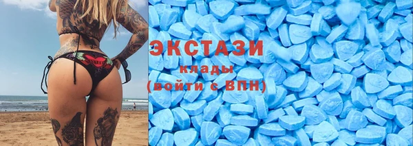 ALPHA PVP Зерноград