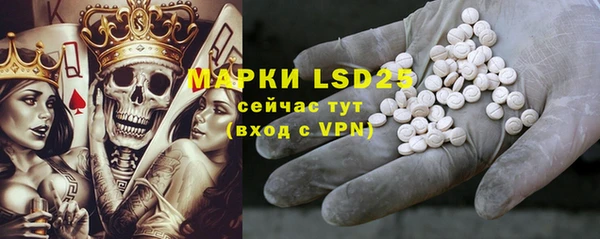 ALPHA PVP Зерноград