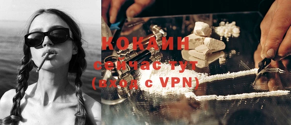 ALPHA PVP Зерноград