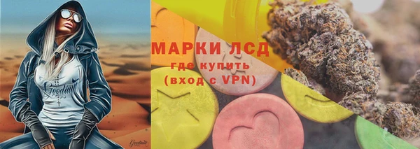 марки lsd Зеленодольск