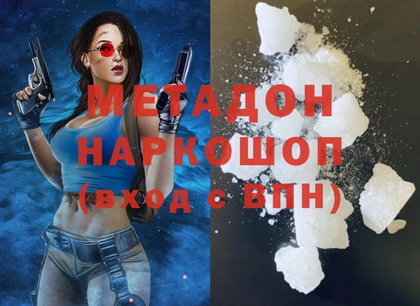 ALPHA PVP Зерноград