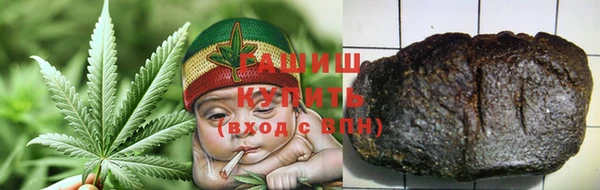 ALPHA PVP Зерноград