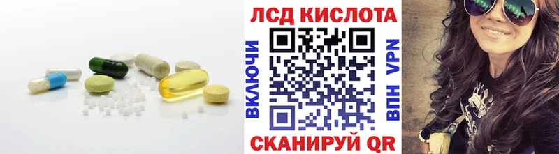 Купить где  Крымск  ЛСД экстази кислота 