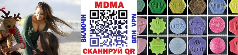 Купить закладки  Крымск  MDMA кристаллы 