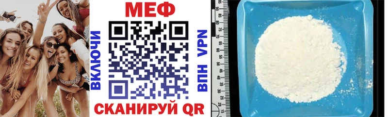 Купить  Крымск  Мефедрон мука 