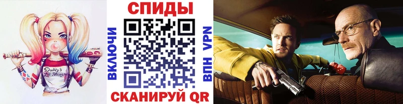 Метамфетамин пудра Купить Крымск