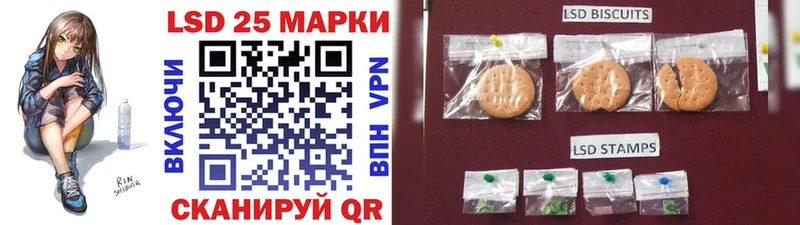 Марки NBOMe 1500мкг  Купить где  Крымск 