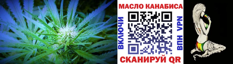 Купить  Крымск  ТГК гашишное масло 