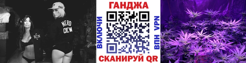 Купить где  Крымск  Конопля индика 